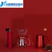 厂中国红全套手冲咖啡套装，礼盒咖啡壶滤杯家用磨豆机咖啡器具库
