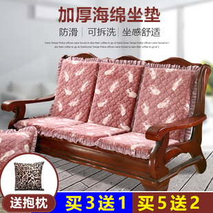 实木沙发垫带靠背木椅坐垫，靠垫连体一体，红木凉椅垫子加厚座垫冬季