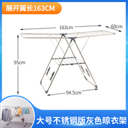 落地可折叠翼型晾衣架大号晒被架 室内外简易晒衣架婴儿尿布架T