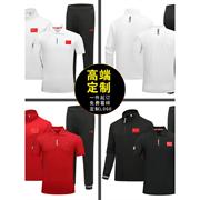 中国国家队运动套装国服男女外套体育训练武术教练服学生班服队服