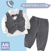 男宝宝西装套装婴儿绅士礼服一岁周岁帅气男童装小少爷过年拜年服