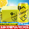 香港进口玉泉+C柠檬汽水忌廉西柚味330mlx6碳酸苏打饮料无糖可乐