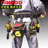 nakioo工具腰包快挂便携式维修工具包，多功能电工包木工(包木工，)腰带腰挂包