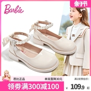 芭比童鞋女童皮鞋2024春秋，小香风高跟鞋子软底，单鞋儿童公主鞋