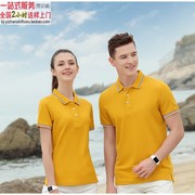 YK269金黄色姜黄色T恤企业团体订做LOGO潮流男款男士女士通用
