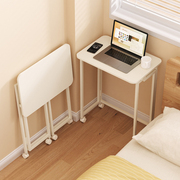 书桌折叠桌家用卧室床边小桌子简易学生可折叠学习桌可移动电脑桌