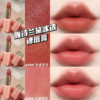 Estee Lauder/雅诗兰黛冰透裸色七夕限定口红唇膏519/564/599