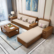 现代中式实木家具硬靠冬夏两用沙发组合储物乳胶贵妃转角4人位