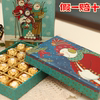 德芙费列罗巧克力礼盒装大白兔奶糖圣诞节生日礼物糖果送女友同学