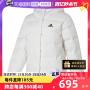 自营Adidas阿迪达斯女羽绒服短款白色保暖运动服厚外套HG4887