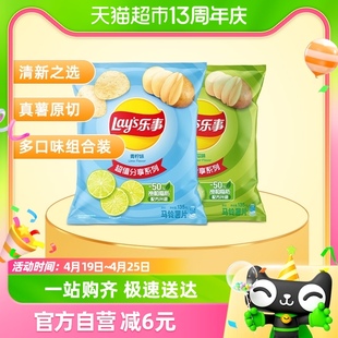 lay's乐事原切薯片(黄瓜，味+青柠味)135g×2袋零食小吃分享装