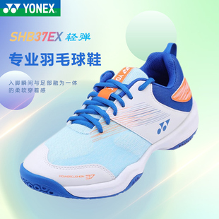 2023新yonex尤尼克斯羽毛球鞋超轻透气防滑耐磨男女款宽楦运动鞋