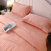 水洗棉纯棉日式橘色小格被单被套三件套精梳棉柔软床单