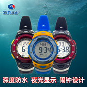 信佳学生电子表成人腕表户外运动，防水男士潜水游泳夜光手表xj-801