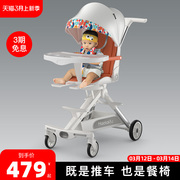 好莱福高景观溜娃神器遛娃婴儿，手推车可坐可躺轻便折叠儿童宝宝bb