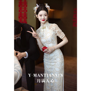 香槟色敬酒服2024新娘蕾丝，中式改良订婚旗袍结婚礼服女高级感