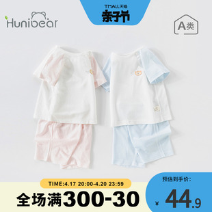男宝宝睡衣夏季夏装薄款短袖家居服分体，套装儿童婴儿空调服衣服