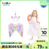 特别发售玩具反斗城儿童，公主羽毛翅膀头箍套装道具玩具89090