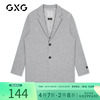 gxg男装冬季含羊毛，灰色长款毛呢大衣风衣gy126569g