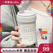 holoholo保温杯男女生高颜值咖啡杯随行大容量儿童不锈钢吸管水杯