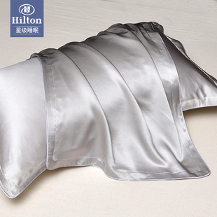 希尔顿25姆米真丝枕套一对夏季丝绸，桑蚕丝美容丝绸冰丝枕头套枕巾