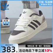 adidas阿迪达斯三叶草夏季男女鞋，rivalry运动鞋休闲鞋板鞋id5386