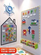 兼容樂高积木面墙上黑板墙，定制家用益智拼装儿童玩具齿轮儿童房