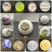 圆球形3D浮雕打印月球地球木星灯罩吊灯台灯落地灯创意配件外壳罩