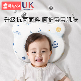 婴儿定型枕宝宝记忆棉，印花枕头新生儿，防偏头型矫正可水洗枕头d