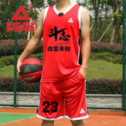 匹克篮球服套装男2024夏季球衣，侧口袋透气排汗训练队服运动服定制