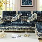 沙发垫毛绒加厚防滑坐垫冬季家用简约现代客厅欧式套罩巾贵妃