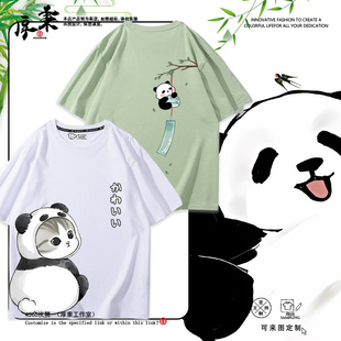 可爱猫咪熊猫手绘短袖男女儿童夏季纯棉情侣装T恤衫休闲衣服