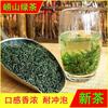 崂山绿茶2023年新茶叶(新茶叶)500g散装炒青浓香，耐泡崂山茶青岛特产
