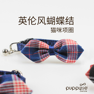 puppytie猫咪用品猫铃铛项圈，脖圈宠物颈圈脖子，猫颈饰品可爱蝴蝶结