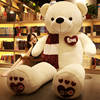 毛绒玩具泰迪熊公仔抱枕，大熊猫抱抱熊1.6米1.8米布娃娃玩偶520情