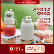 小质榨汁机便携式多功能炸果汁机，充电动水果榨汁杯吨吨桶