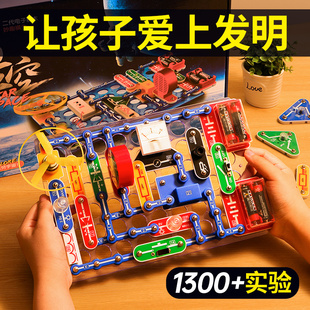儿童生日礼物男孩子11男童10十岁9小学生12朋友的实用8玩具初中生
