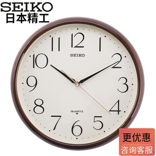 SEIKO日本精工挂钟圆形简约时尚11寸跳秒客厅办公QXA695