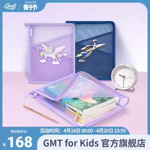GMT for Kids学科分类袋小学生书本试卷透明文件袋拉链收纳袋套装