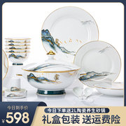 景德镇原创设计骨瓷碗盘组合中式陶瓷瓷器送礼碗碟套装家用碗创意