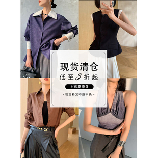 WANGXO合集上衣夏季专区3款式自选/库存有限，售完为止！