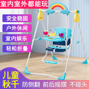 儿童秋千室内户外婴儿宝宝家用吊椅，吊床座椅可折叠安抚摇篮椅玩具