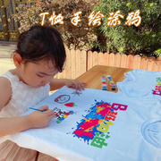 t恤diy材料手绘涂鸦白色短袖，涂鸦宽松t恤团建孩子画的画彩绘