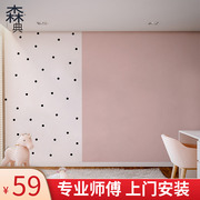 女孩房卧室床头粉色温馨墙纸简约小清新圆点，公主房壁纸环保墙布画