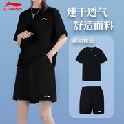 李宁运动服套装女速干2024夏季休闲t恤短裤跑步健身羽毛球服