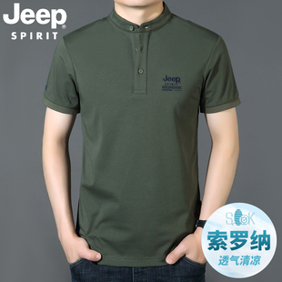 jeep凉感索罗纳男士短袖t恤夏季休闲男装上衣立领polo打底衫