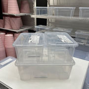 宜萨姆拉盒子家用透明塑料储物盒衣物整理箱储物箱高颜值收纳盒子