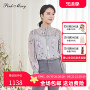 Pink Mary/粉红玛琍衬衫女2022春秋气质长袖印花两件套PMALS1901