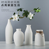 北欧白色陶瓷花瓶摆件现代简约欧式插花干花花器客厅家居软装饰品