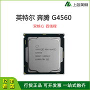 Intel/英特尔G4560散片七代1151奔腾双核CPU主板套装win7